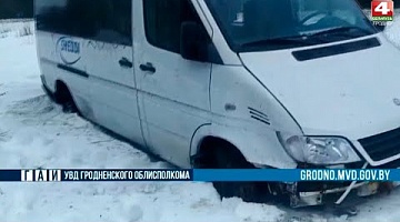 <b>Новости Гродно. 11.02.2022</b>. На трассе М7 погибла пассажирка микроавтобуса