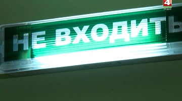 <b>Новости Гродно. 20.04.2020</b>. Статистика по коронавирусу