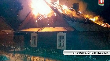 <b>Новости Гродно. 12.03.2019</b>. Инсценировка пожара в частном доме в Лидском районе