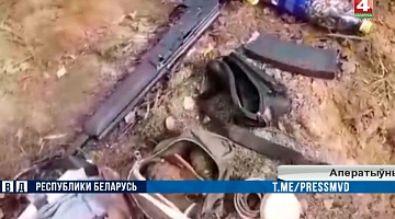 <b>Новости Гродно. 22.04.2020</b>. Арсенал оружия обнаружен в Вороновском районе       