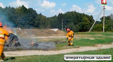 <b>Новости Гродно. 03.08.2018</b>. 37 тонн соломы сгорело