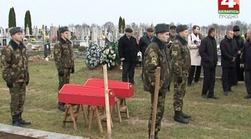 <b>10.11.2017</b>. Перезахоронение останков солдат Первой мировой войны