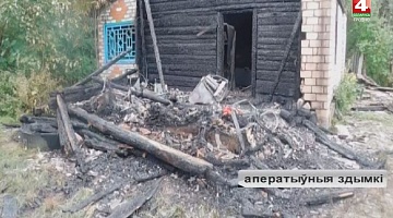 <b>Новости Гродно. 27.07.2018</b>. В Сморгонском районе в пожаре погиб мужчина