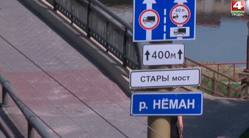 <b>Новости Гродно. 05.08.2020</b>. Гродненка чуть не спрыгнула с моста                     