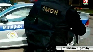 <b>Новости Гродно. 11.04.2019</b>. Правоохранители задержали двух мужчин с гашишем