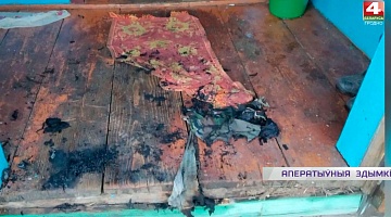 <b>Новости Гродно. 27.07.2020</b>. Смертельные ожоги получил мужчина в Ивьевском районе