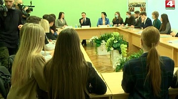<b>Новости Гродно. 09.12.2021</b>. Молодежный парламент