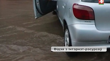 <b>Новости Гродно. 18.07.2018</b>. Областной центр затопило