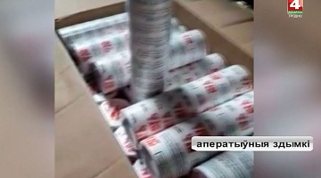 <b>Новости Гродно. 26.10.2018</b>. Больше 200 кг некурительной табачной смеси задержали на таможне