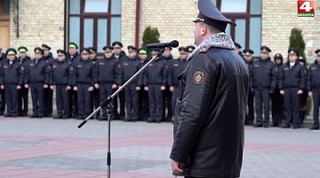 <b>Новости Гродно. 03.03.2022</b>. Ко Дню белорусской милиции