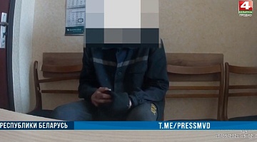 <b>Новости Гродно. 25.08.2021</b>. Педофила задержали в Гродненской области    