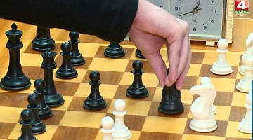 <b>Новости Гродно. 29.11.2021</b>. Турнир по шахматам
