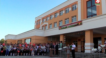<b>Новости Гродно. 02.09.2019</b>. Открылась новая школа в Островце
