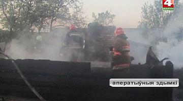 <b>10.05.2018</b>. Тройная гибель при пожаре в Щучинском районе