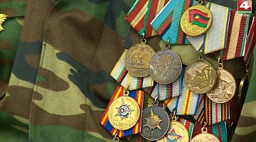 <b>Новости Гродно. 15.02.2021</b>. Прием для ветеранов войны в Афганистане