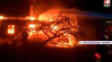 <b>Новости Гродно. 15.12.2021</b>. Три пожара в Гродненской области