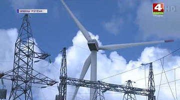 <b>Новости Гродно. 25.06.2021</b>. Ветроэлектростанция в Гродненской области