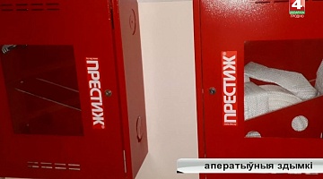<b>Новости Гродно. 12.03.2019</b>. Кража пожарного оборудования в одном из домов по улице Щорса