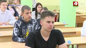 <b>Новости Гродно. 15.06.2022</b>. Итоги ЦТ по белорусскому языку