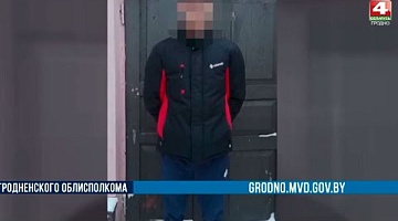 <b>Новости Гродно. 24.01.2022</b>. В Лиде задержан педофил