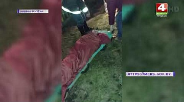 <b>Новости Гродно. 30.12.2020</b>. В Свислочском районе мужчина упал в колодец