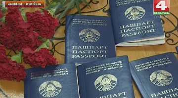 <b>14.03.2018</b>. Первые паспорта