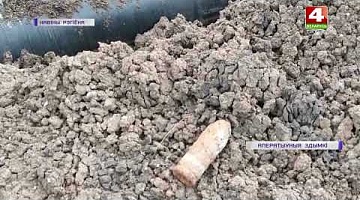 <b>Новости Гродно. 27.06.2022</b>. В Волковысском районе обнаружены три артиллерийских снаряда