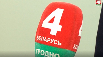 <b>Новости Гродно. 01.12.2020</b>. Гродненец снял государственный флаг