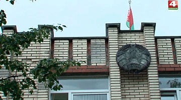 <b>Новости Гродно. 17.06.2021</b>. Срок за сорванный флаг