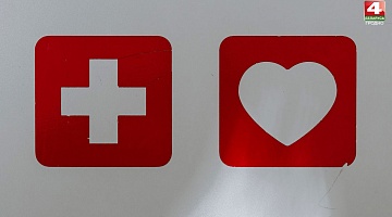 Красный Крест. Первая помощь при обмороке. 05.08.2020