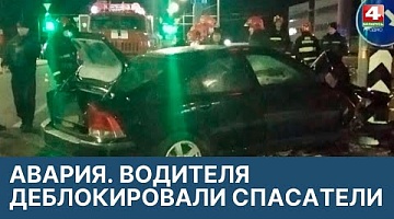 <b>Новости Гродно. 11.03.2022</b>. ДТП. Не справился с управлением и врезался в опору