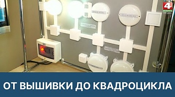 <b>Новости Гродно. 16.03.2022</b>. Выставка технического творчества