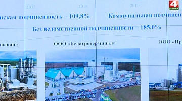 <b>Новости Гродно. 22.02.2021</b>. Большая половина средств пойдет на строительство жилья