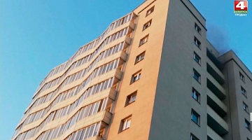<b>Новости Гродно. 29.09.2020</b>. Пожар в многоэтажке в Гродно