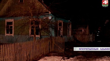 <b>Новости Гродно. 26.02.2021</b>. Пожар в Ошмянском районе