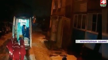 <b>Новости Гродно. 11.02.2022</b>. На пожаре в Новогрудке спасены два человека