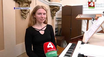 <b>Новости Гродно. 23.06.2022</b>. В Гродно пройдет фестиваль органной музыки