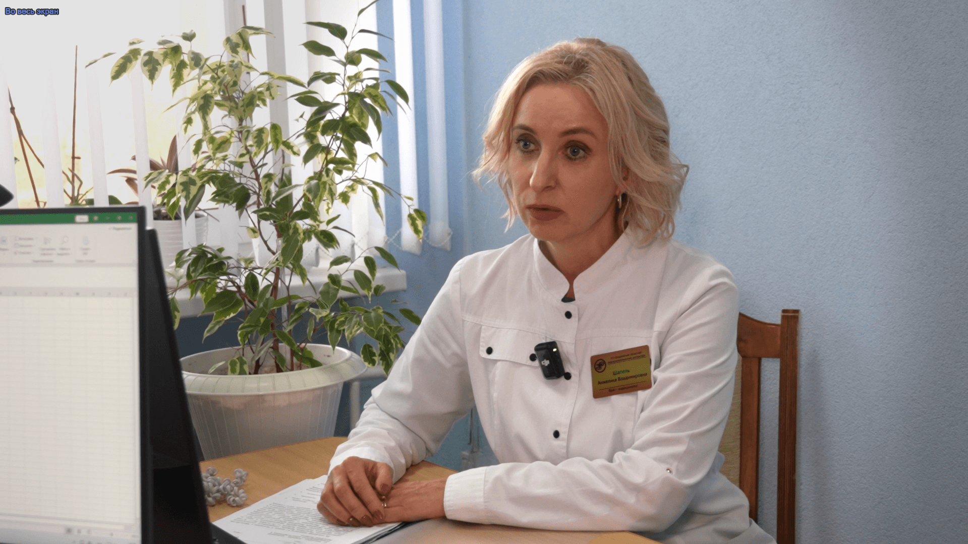 Симптомы и лечение сахарного диабета