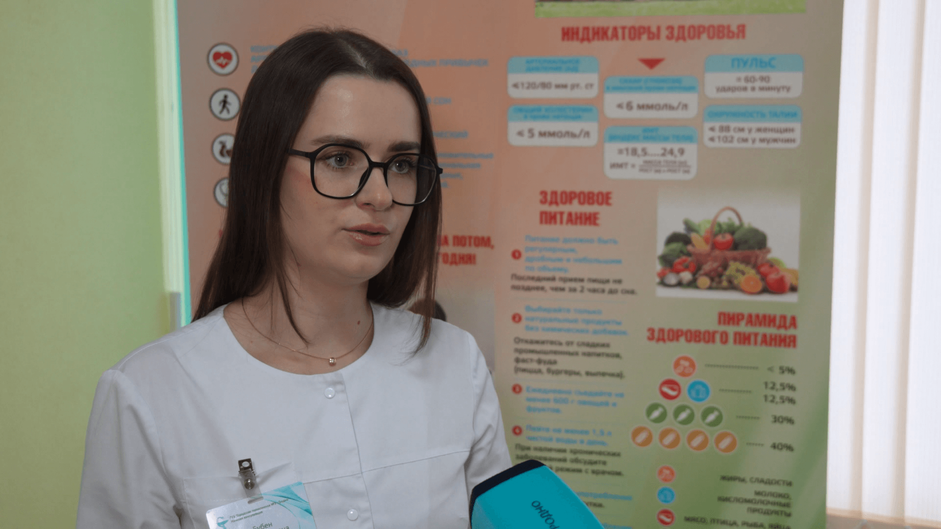 Советы врача. Рак шейки матки. Возможности диагностики. 