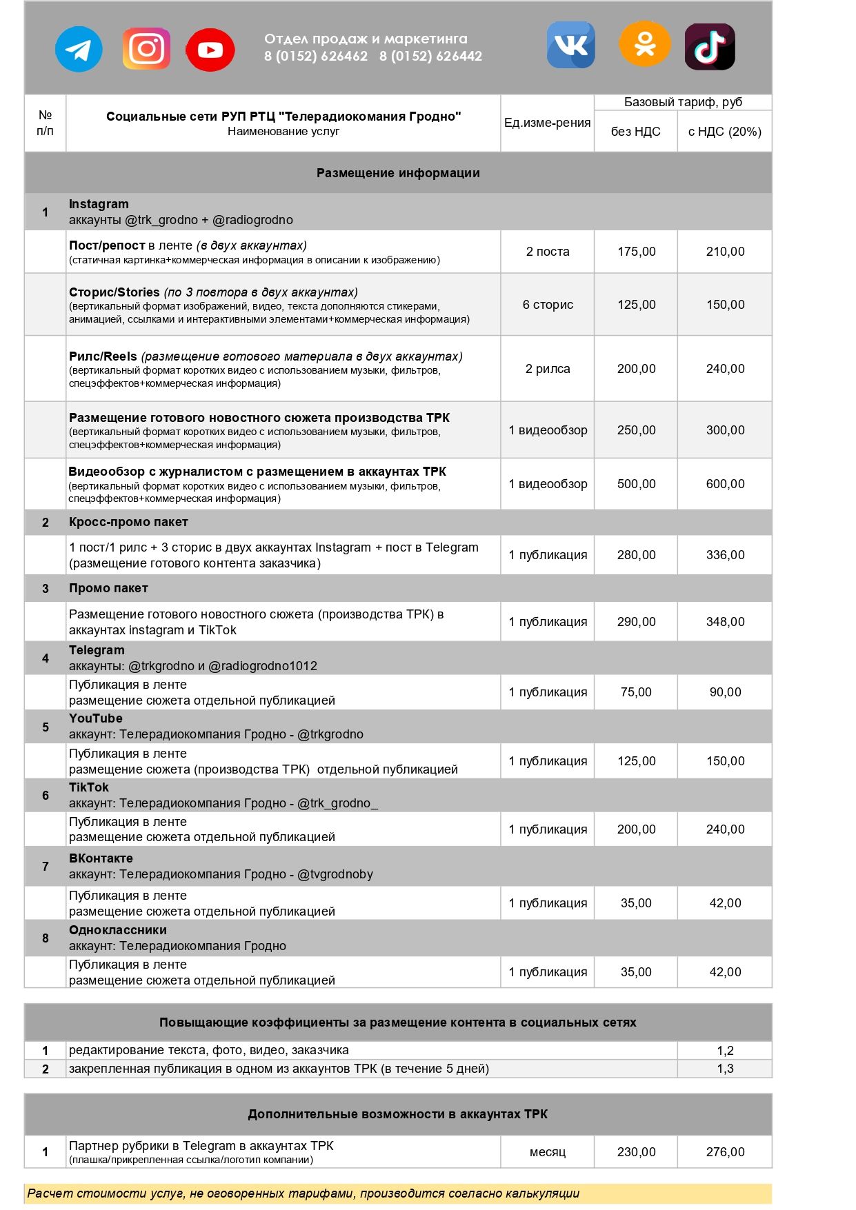 soczseti_page_0001.jpg