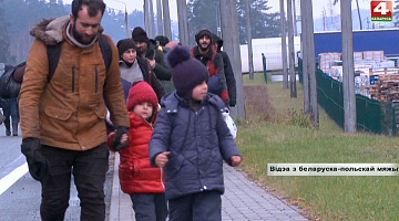 <b>Новости Гродно. 18.11.2021</b>. Мигранты из лагеря переходят в транспортно-логистический центр                  