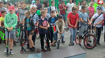 <b>Новости Гродно. 24.08.2020</b>. Скейт-парк открылся в Лиде                     